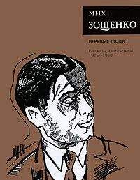 Александр Чаянов - Венецианское зеркало (сборник)