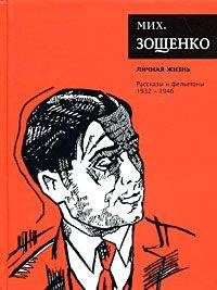 Александр Чаянов - Венецианское зеркало (сборник)