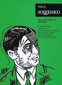 Сергей Сергеев-Ценский - Том 3. Произведения 1927-1936