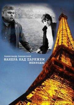 Дик Френсис - Спорт королев