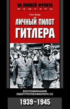 Ганс Кирст - Покушение
