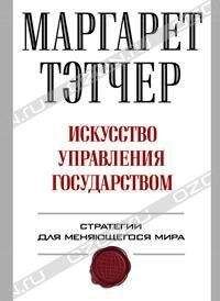 Михаил Делягин - Реванш России