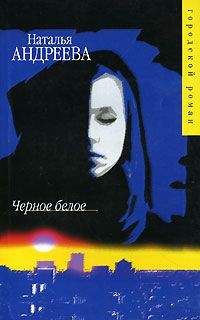 Наталия Ломовская - Игла цыганки