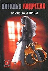 Наталья Андреева - Эскорт