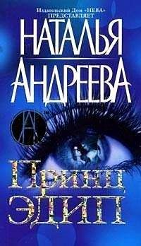 Белинда Бауэр - Черные Земли
