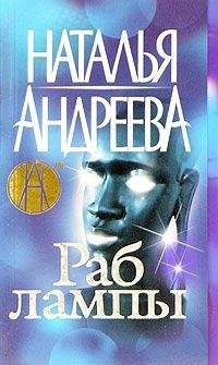 Сергей Костин - Пако Аррайя. В Париж на выходные