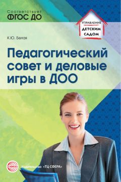 Александр Мирошниченко - Несколько советов пилоту-инструктору