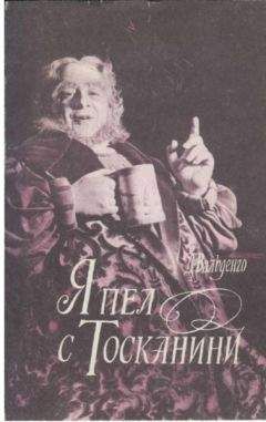 Анатолий Собчак - Тбилисский Излом, или Кровавое Воскресенье 1989 года