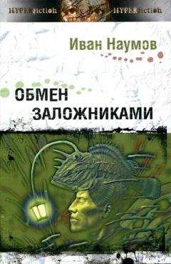 Юрий Козенков - Реванш России. Преодожение