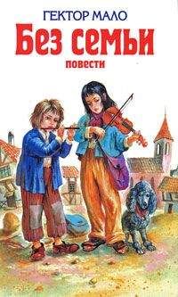 Лучезар Станчев - Путешествие в Жаркую страну