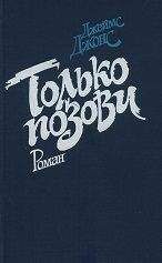 Висвалд Лам - Одну лишь каплю даруй, источник