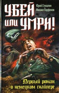 Юрий Слепухин - Ничего кроме надежды