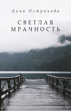 Анна Филосян - Филология