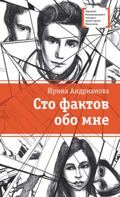 Владислав Бахревский - Ты плыви ко мне против течения (сборник)