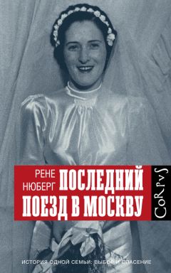 Сергей Медалин - Духи дельты Нигера. Реальная история похищения