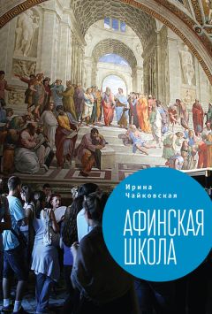 Алеша Кравченко - Листая Путь. Сборник малой прозы