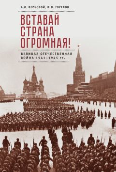 Лев Лопуховский - 1941. На главном направлении