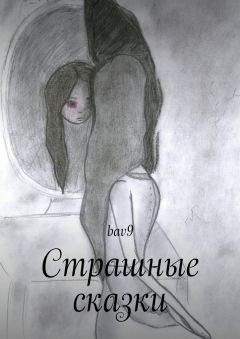 Алексей Смирнов - Шляпа. Юмористические миниатюры