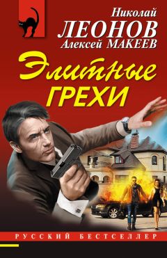 Алексей Мальцев - Страшно только в первый раз