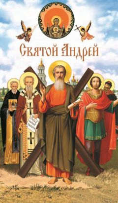  Сборник статей - Иерусалимский православный семинар. Cборник докладов. 2008–2009