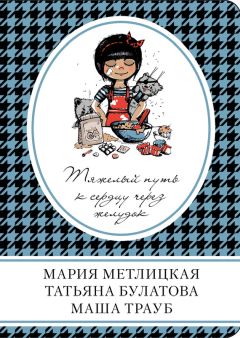 Гаджимурад Гасанов - Млечный путь Зайнаб. Зарра. Том 1