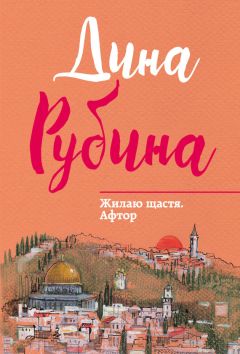 Святослав Саражин - Взрослые сказки четвертого измерения. Мотивационные повести (сборник)