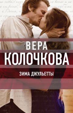 Ирина Комкова - Врата жизни