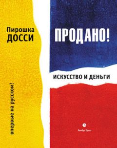 Дмитрий Коропчевский - Давид Ливингстон. Его жизнь, путешествия и географические открытия