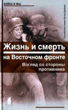 Бен Макинтайр - Операция «Фарш». Подлинная шпионская история, изменившая ход Второй мировой войны