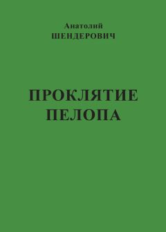 Анатолий Клёсов - Интернет: Заметки научного сотрудника