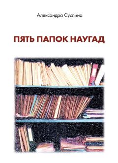 Александр Бутлер - Легенда о подразделении «Хищник». Часть 2. Возмездие