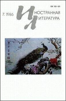 Джефф Николсон - Бедлам в огне