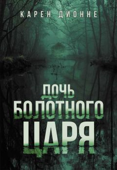 Олег Рой - Имитатор. Книга первая. Увертюра