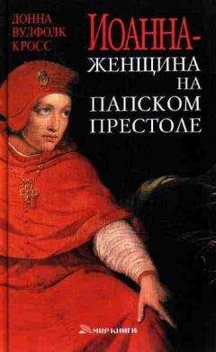 Влад Менбек - Джебе – лучший полководец в армии Чигизхана