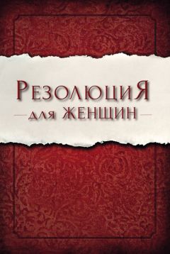 Иоганн Геффкен - Из истории первых веков христианства