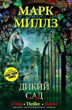 Иван Любенко - Кровь на палубе