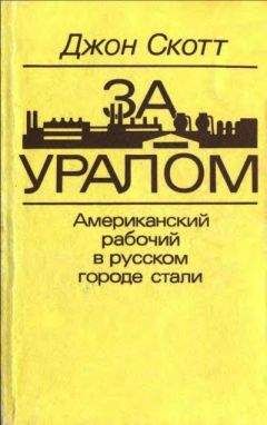 Джон Ревалд - История импрессионизма