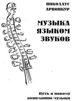 Владимир Бибихин - Переписка 1992–2004
