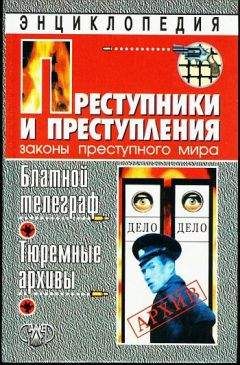 Александр Ханников - Энциклопедия ислама