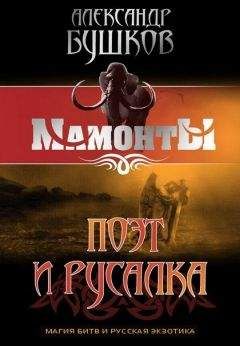 Александр Бушков - Лунные маршалы (сборник)