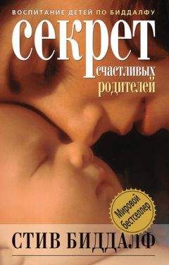 Валерия Фадеева - Самая важная российская книга мамы. Беременность. Роды. Первые годы