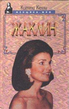 Александр Брагинский - Ален Делон без маски
