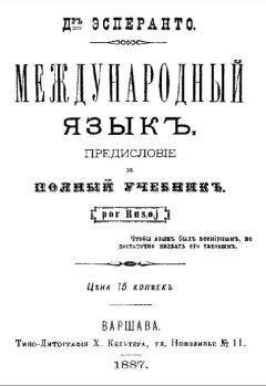 Кирилл Шатилов - Неожиданный английский. Размышления репетитора – Тетрадь III —