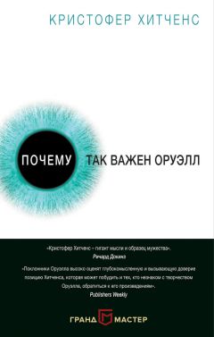 Л. Дроздов - Ясновельможный пан Лев Сапега. Враг России № 1