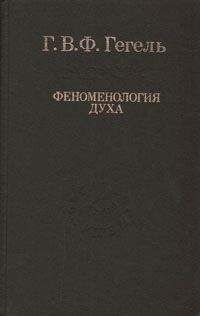 Георг Лукач - Молодой Гегель и проблемы капиталистического общества