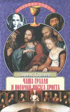 Джекоб Коннер - Христос не еврей, или Тайна Вифлиемской звезды (сборник)