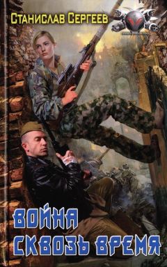 И Намор - В третью стражу [СИ]
