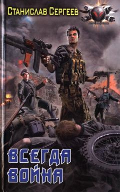 Дэвид Вебер - Короткая победоносная война
