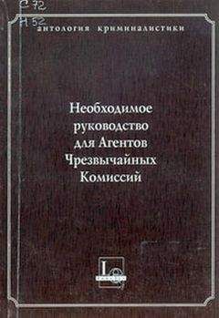 Сергей Яров - Россия в 1917-2000 гг. Книга для всех, интересующихся отечественной историей