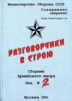 Борис Кригер - Маськин